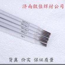 河北福星焊接材料厂 专注品质，焊接未来