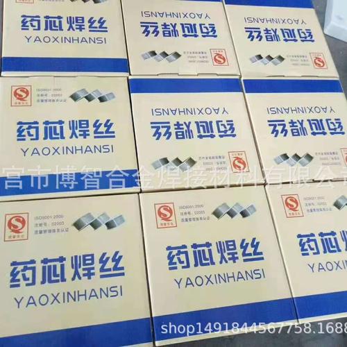 为你找到焊接材料与附件相关产品