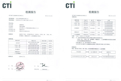 无氧铜钎料 制冷与电子焊接的高纯选择